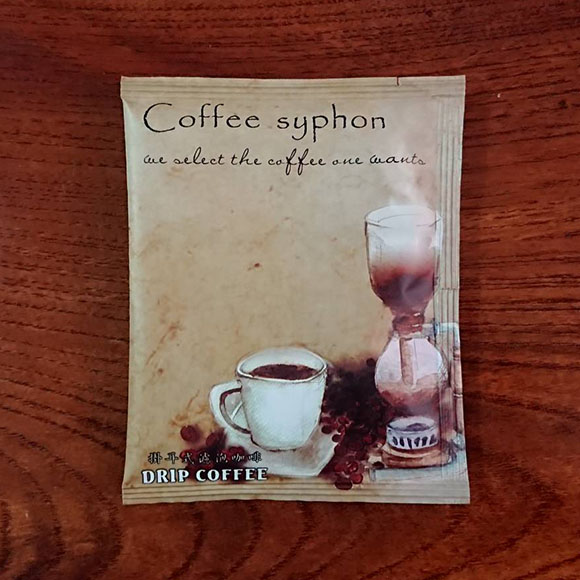 阿拉比卡-掛耳式